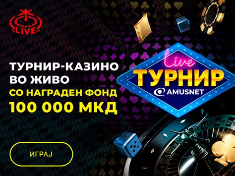 Бонуси за спорт и видеолотарија. БЕСПЛАТНИ ОБЛОЗИ и .